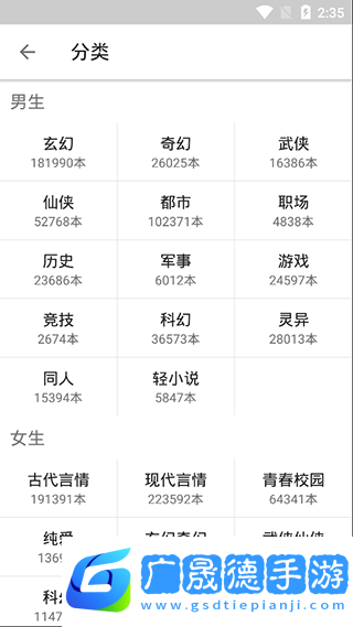 輕閱閱讀器