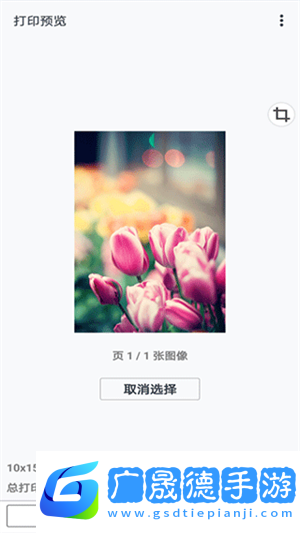 佳能打印app官方版下載