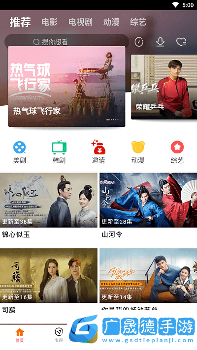 八一影院app下載正版