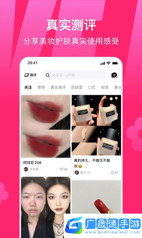 心心鑒定app下載