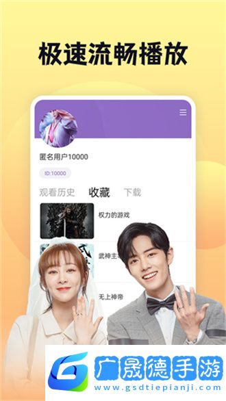 南瓜影視