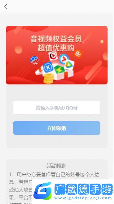 惠又省商城最新版2024下載1.0.0