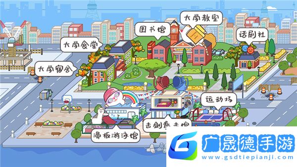 米加小鎮(zhèn)世界正版下載