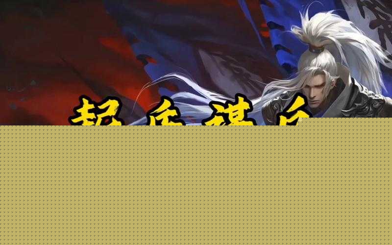 三國殺鐘會身份牌絕殺指南！這套路讓我連勝20場！