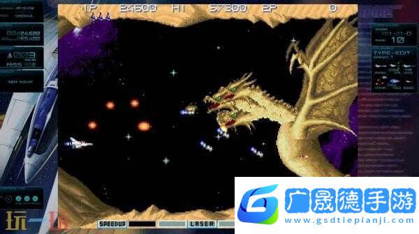 射擊游戲合集《Gradius ORIGINS》將于8月7日推出