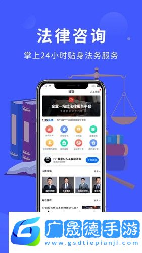 法多星app下載客戶端