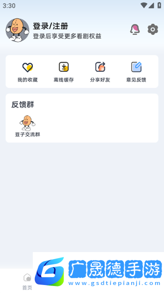 小豆影視官方版下載