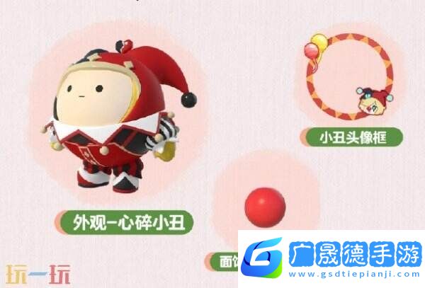 蛋仔派對3月27日更新公告匯總：農場春季版本開啟！