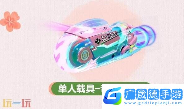 蛋仔派對3月27日更新公告匯總：農場春季版本開啟！