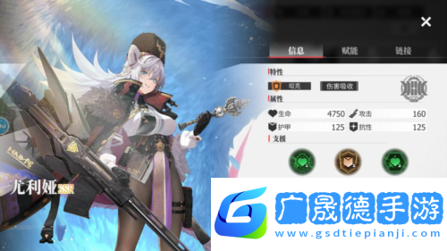 緋色回響