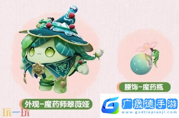 蛋仔派對3月27日更新公告匯總：農場春季版本開啟！