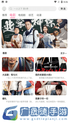 九零影視電視劇