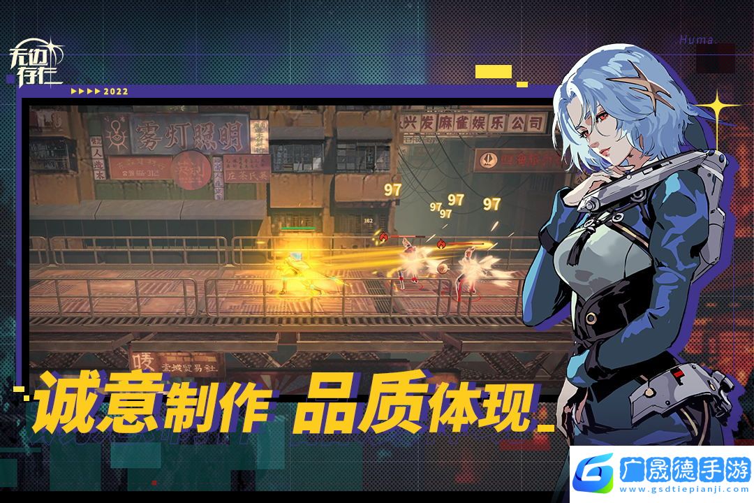 無邊存在手游官網(wǎng)版
