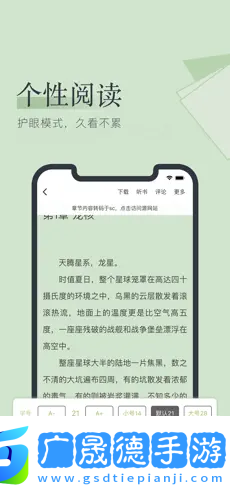 全民閱讀