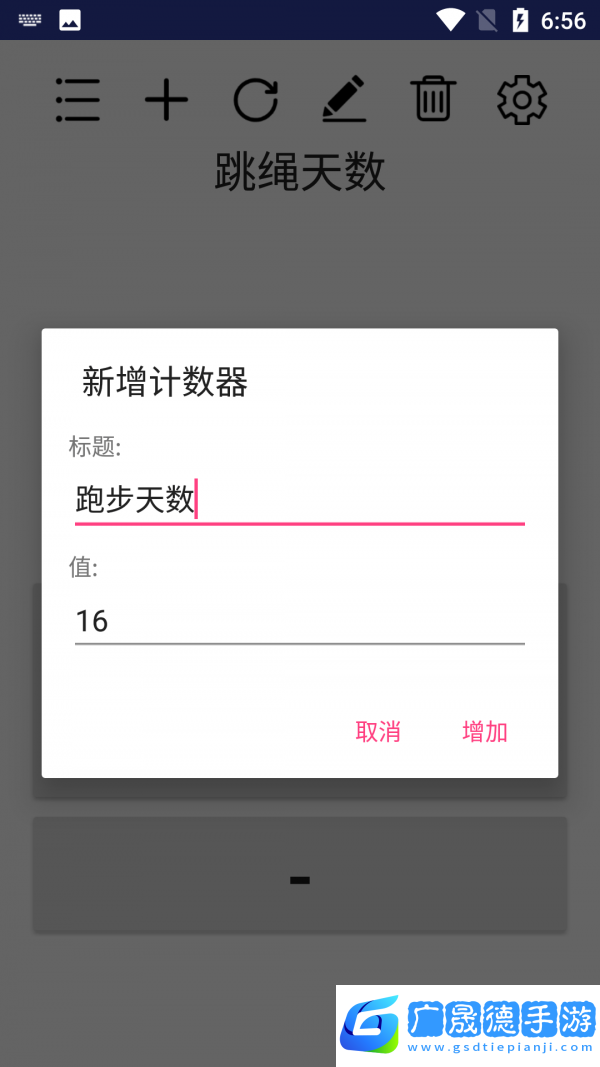 子煊統(tǒng)計
