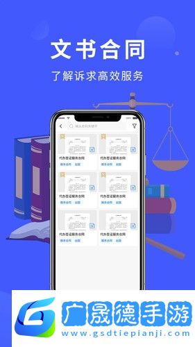 法多星app下載客戶端