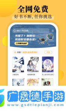 飯團(tuán)探書app最新版