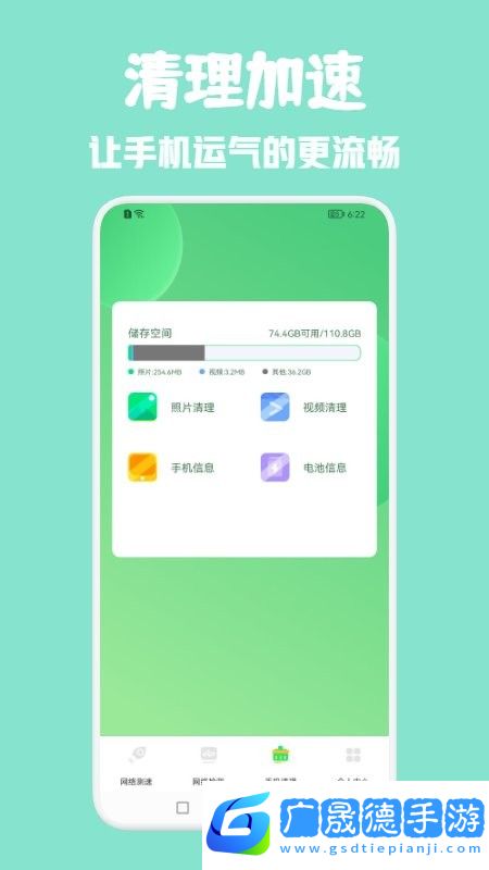 全能網(wǎng)絡(luò)助手免費wifi