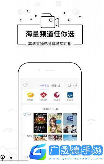 悟空遙控助手android下載