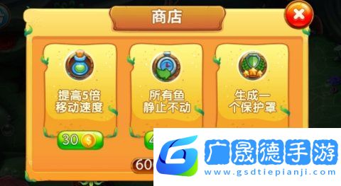 大魚吃小魚3D版官方版下載