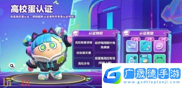 蛋仔派對3月27日更新公告匯總：農場春季版本開啟！