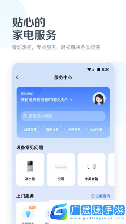 美居空調遙控器