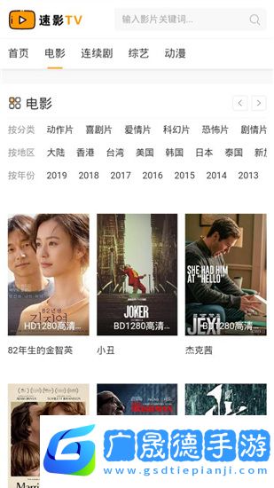 速影t在線官網(wǎng)版觀看