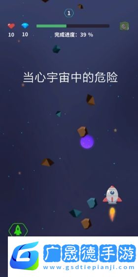深空旅行者