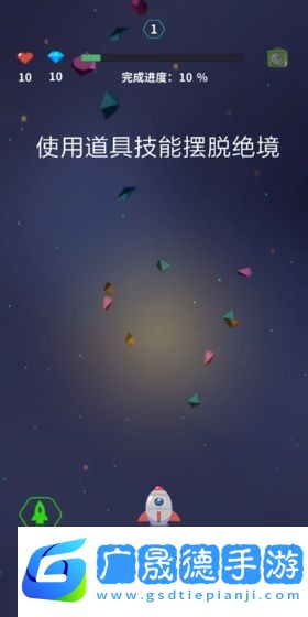 深空旅行者