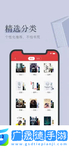 全民閱讀