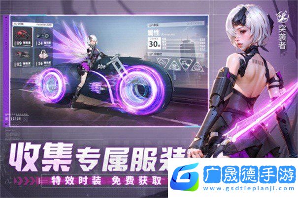 機(jī)甲黎明官網(wǎng)版