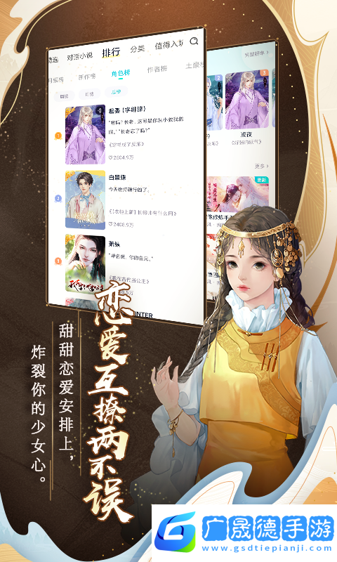 閃藝漫畫