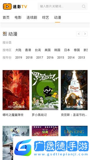 速影t在線官網(wǎng)版觀看