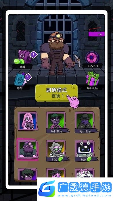 恐怖尖叫3