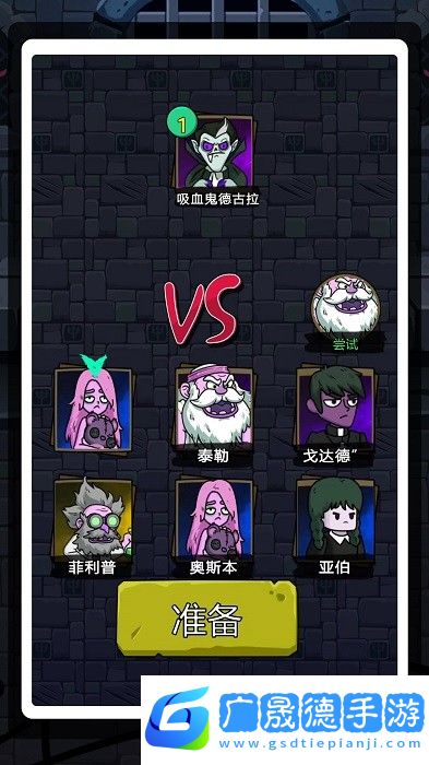 恐怖尖叫3