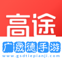 高途課堂官網(wǎng)版下載