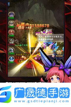 異界深淵覺醒官方版下載
