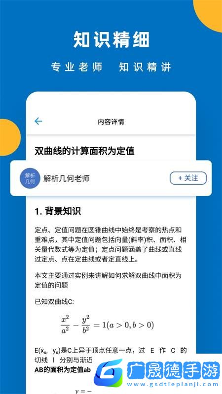 噠兔