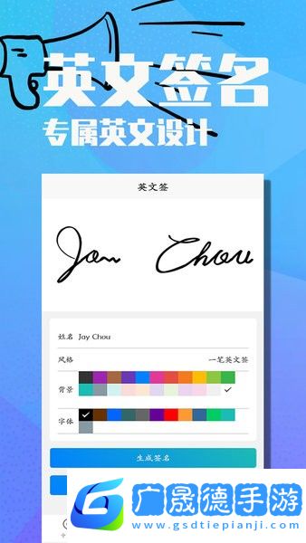 易學(xué)電子簽名