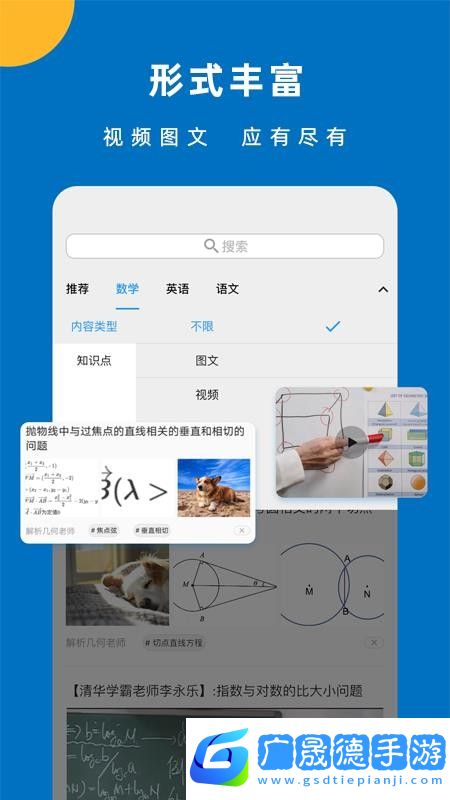 噠兔