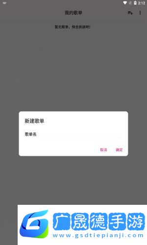 潮音樂(lè)