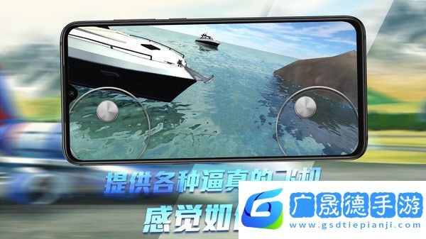 無人機(jī)模擬器3D手游下載