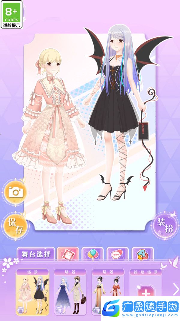 次元美少女裝扮