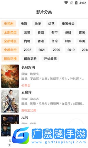 影視貓t版下載