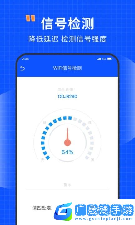 清風(fēng)管理助手