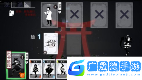 現(xiàn)世通行最新版