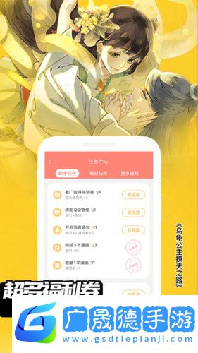 Fakku漫畫
