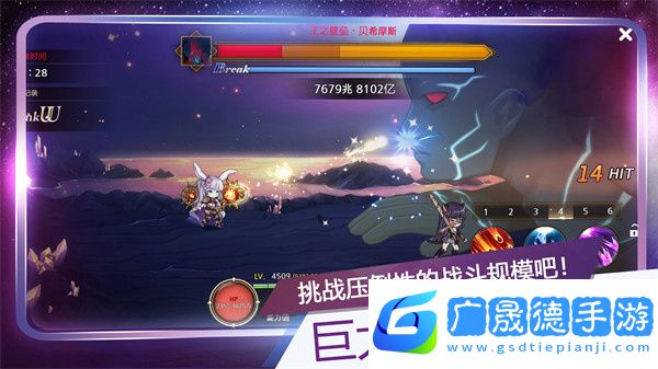 月兔養(yǎng)成記官網(wǎng)版