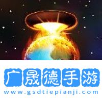 先發(fā)制人手游下載