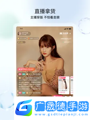 批批網(wǎng)蘋果版官方下載